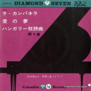 󡦥ǥ 顦ѥͥ LMM-23