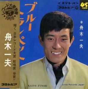 ڰ ֥롼ȥڥå SAS-804