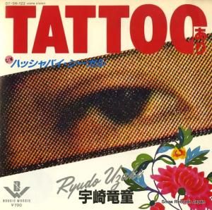 εƸ tatoo 07.5H-122