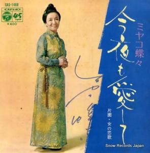 ߥ䥳ĳ Ⱖ SAS-1468