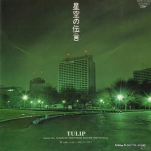 塼å  ETP-17455