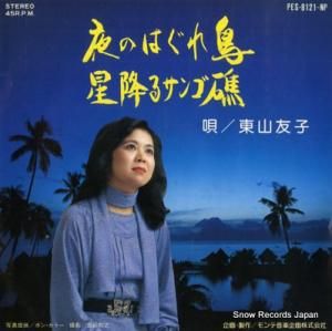 컳ͧ ΤϤĻ PES-8121-NP