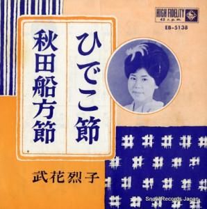  ҤǤ EB-5138