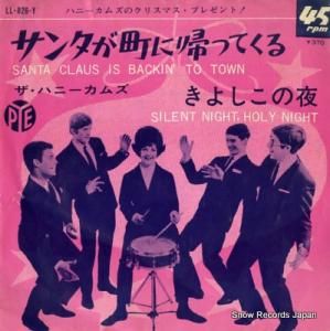 ザ・ハニーカムズ サンタが町に帰ってくる LL-826-Y