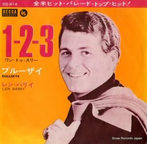 󡦥Хꥤ 󡦥ĥ꡼ DS-414