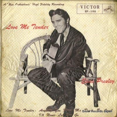 エルヴィス・プレスリー ラブ・ミー・テンダー EP-1198 | レコード買取