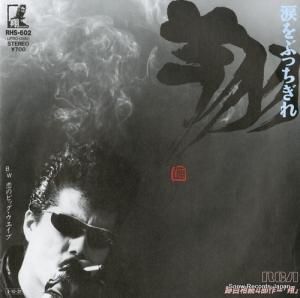  ޤ֤ä RHS-602