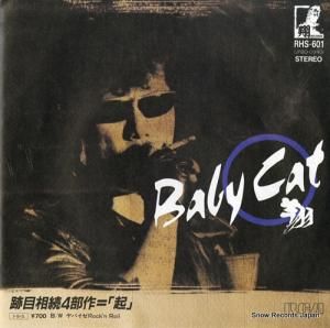  baby cat RHS-601