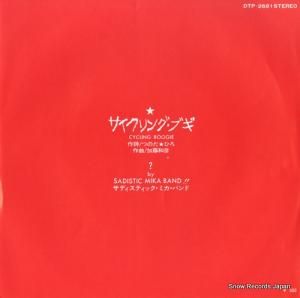 ǥƥåߥХ 󥰡֥ DTP-2681