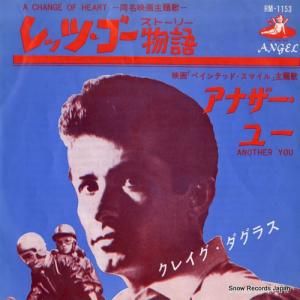 쥤饹 åġʪ HM-1153