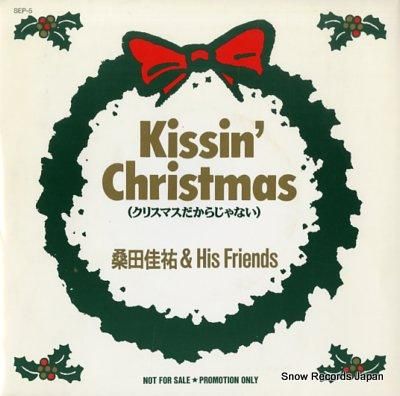 【GINGER掲載商品】 桑田佳祐＆HIS・FRIENDS クリスマスだからじゃない 仏教
