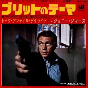 ˡޡ ֥åȤΥơ BR-2185