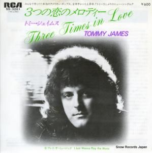 ȥߡॹ ĤΥǥ SS-3261