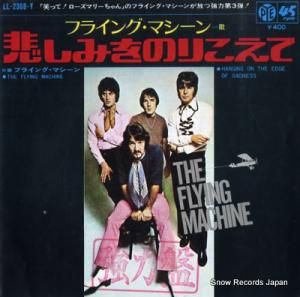 ե饤󥰡ޥ ᤷߤΤꤳ LL-2368-Y