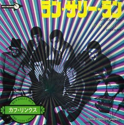 カフ・リンクス ラン・サリー・