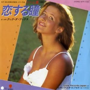 å֥åݡ롦ϥɥ Ʒå󡦥åȡۥå WTP-17450