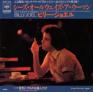 ӥ꡼票 륦ޥ 06SP248