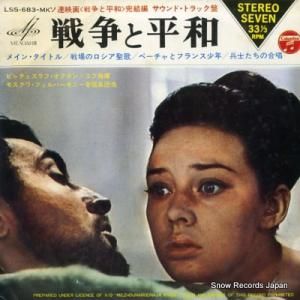 ӥաե˥ ʿ¡ LSS-683-MK