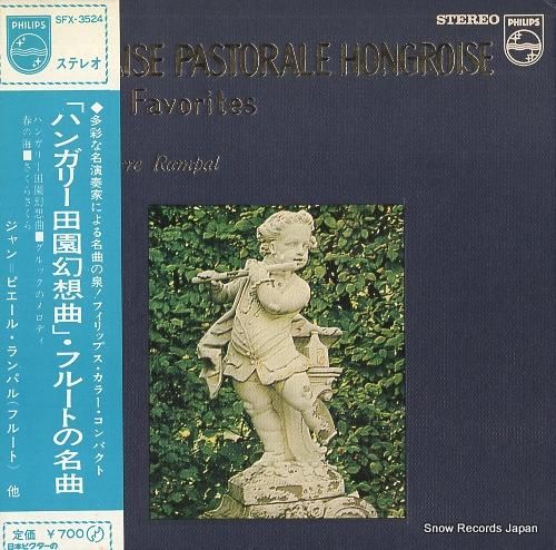 ジャン・ピエール・ランパル フ