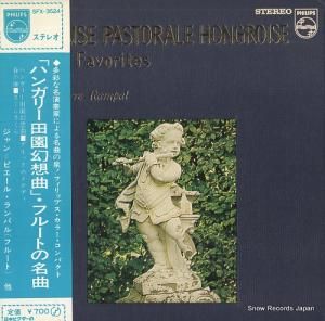 󡦥ԥ롦ѥ ե롼Ȥ̾ SFX-3524