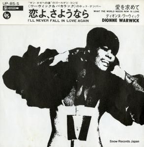 ǥ̡å 衢褦ʤ UP-85-S