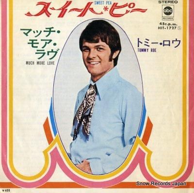 トミー・ロウ スイート・ピー