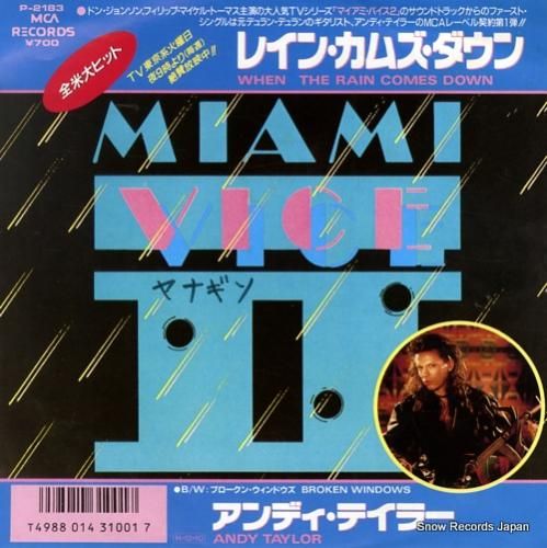 アンディ・テイラー レイン・カムズ・ダウン P-2183 | レコード買取