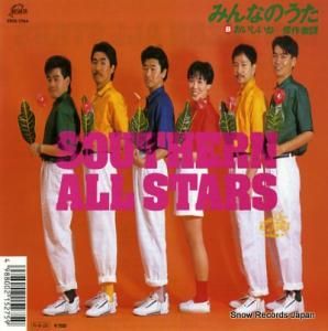 󥪡륹 ߤʤΤ VIHX-1744