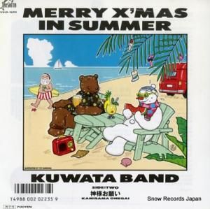 勵Х merry x'mas in summer VIHX-1694