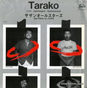 󥪡륹 tarako VIHX-1647