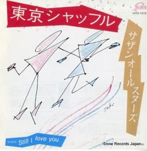 �����󥪡��륹������ �������åե� VIHX-1618