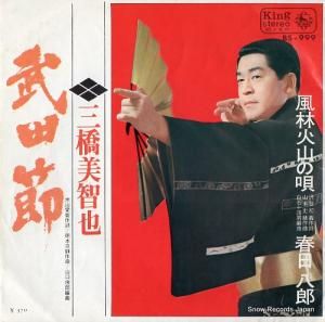 顿ȬϺ ᡿Ӳлα BS-999