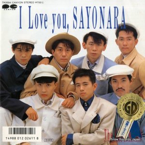 å i love you, sayonara 7A0694