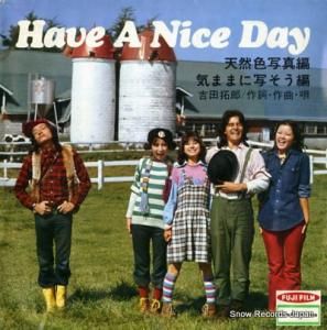 Ϻ have a nice day SS-2688
