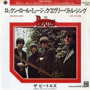 ӡȥ륺 å󡦥롦ߥ塼å EAR-20249