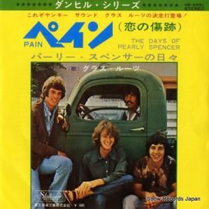 饹롼 ڥνס HR-2501