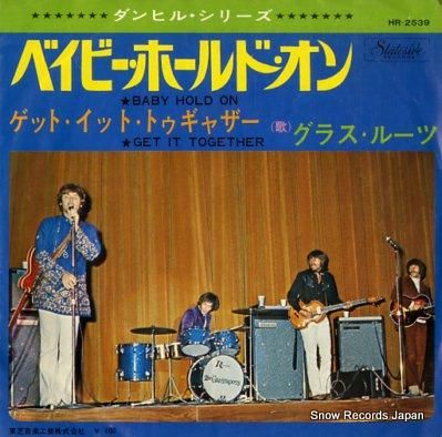 グラス・ルーツ ベイビー・ホー