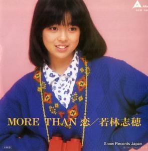 ӻ more than  ALR-788