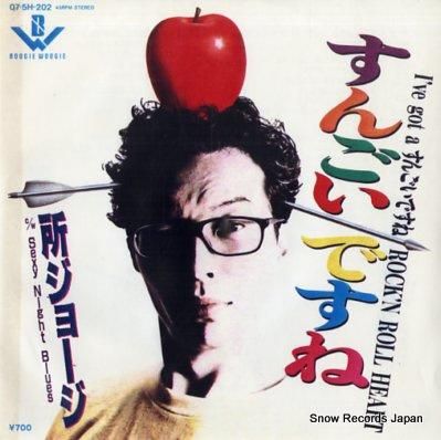 80s ビンテージ 所ジョージ TOKORO'S FACTORY ピンズ 所さん 80s ビンテージ 所ジョージ TOKORO´S FACTORY ピンズ 所さん