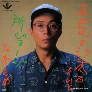 ꥸ硼 κǤʤ 07.5H-216