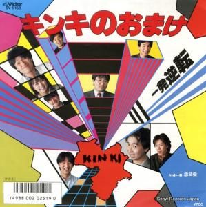 ȯž 󥭤Τޤ SV-9158