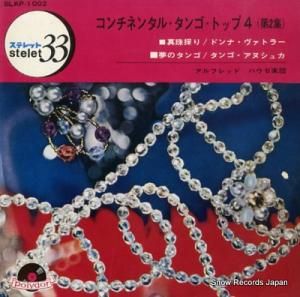 եåɡϥ ͥ󥿥롦󥴡ȥåף裲 SLKP-1002