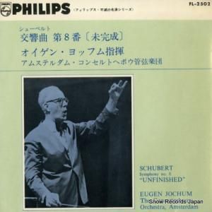 󡦥åե 塼٥ȡ裸á̤ FL-2502