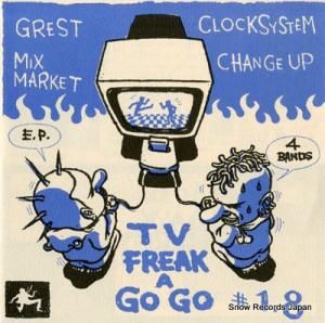 V/A tv-freak a go go #1.8 TV-014