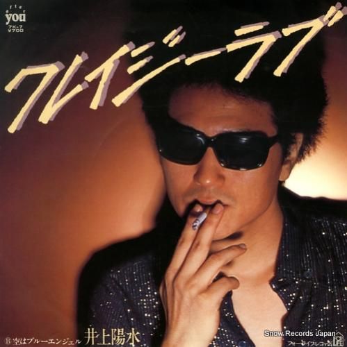 当時物 昭和レトロ ポリドールレコード LP レコード アルバム