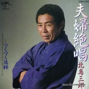 绰Ϻ 侧 CWA-225