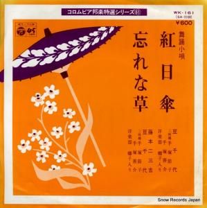 Ʀ塿ƣ󻰵 پ˺ WK-161