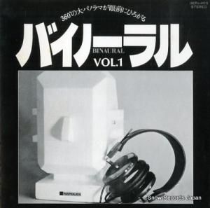 ʻ ХΡ롦ƥȡ쥳 vol.1 3ERS-403