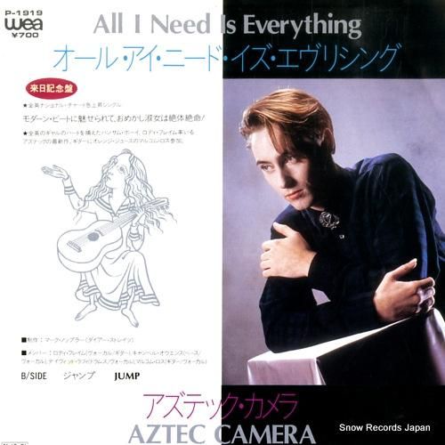 アズテック・カメラ オール・ア