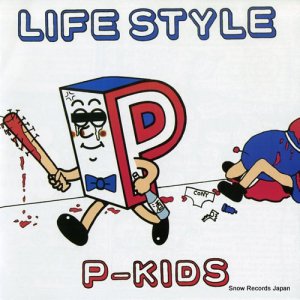 LIFE STYLE / LOOK FOUR YOUTH p-kids OURS-2